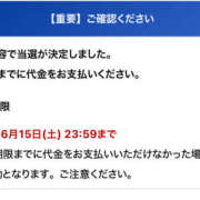 ヒメ日記 2024/06/13 10:30 投稿 みはる 鶯谷スピン