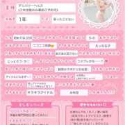 ヒメ日記 2025/03/01 02:19 投稿 みはる 鶯谷スピン