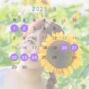 ヒメ日記 2025/09/01 21:09 投稿 ひなた チューリップ福井本館