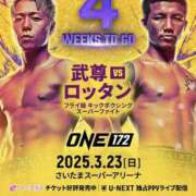 ヒメ日記 2025/03/23 15:01 投稿 もな THE ESUTE 五反田店