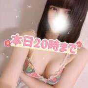 ヒメ日記 2025/05/13 10:30 投稿 もな THE ESUTE 五反田店