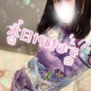 ヒメ日記 2025/05/15 10:20 投稿 もな THE ESUTE 五反田店