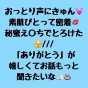 もな 4度目の距離感、0ミリです💋 THE ESUTE 五反田店