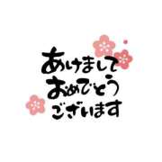 ヒメ日記 2025/01/04 16:29 投稿 ひな 札幌しこたまクリニック