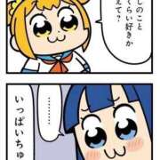 ヒメ日記 2026/04/24 20:29 投稿 ひな 札幌しこたまクリニック