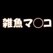 ヒメ日記 2023/10/20 13:42 投稿 もも◆甘える視線で心掴む美少女 即イキ淫乱倶楽部