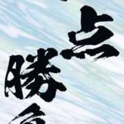 ヒメ日記 2025/10/09 00:46 投稿 有馬優 五十路マダムエクスプレス船橋店(カサブランカグループ)