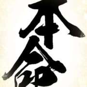 ヒメ日記 2025/10/11 02:00 投稿 有馬優 五十路マダムエクスプレス船橋店(カサブランカグループ)