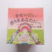 ヒメ日記 2025/10/28 00:30 投稿 有馬優 五十路マダムエクスプレス船橋店(カサブランカグループ)