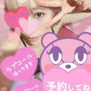 ヒメ日記 2024/12/14 06:34 投稿 ねね チューリップ福井本館