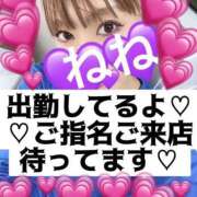 ヒメ日記 2025/04/01 11:14 投稿 ねね チューリップ福井本館