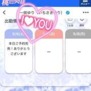 ヒメ日記 2025/09/07 02:19 投稿 一咲ゆり 回春性感アロマピーチ