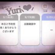 ヒメ日記 2025/09/19 00:29 投稿 一咲ゆり 回春性感アロマピーチ