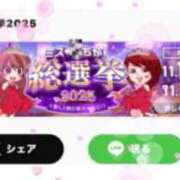 ヒメ日記 2025/11/19 11:59 投稿 一咲ゆり 回春性感アロマピーチ