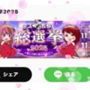 ヒメ日記 2025/11/24 13:19 投稿 一咲ゆり 回春性感アロマピーチ