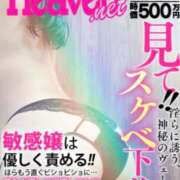 ヒメ日記 2025/02/03 20:25 投稿 みいな DRAMA（ドラマ）