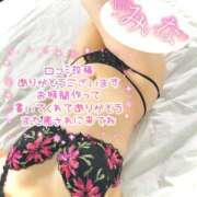 ヒメ日記 2025/11/26 20:49 投稿 みいな DRAMA（ドラマ）