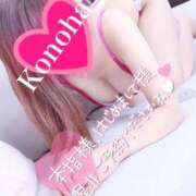 ヒメ日記 2025/02/25 20:24 投稿 このは チューリップ福井本館