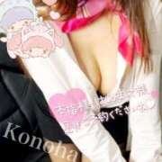 ヒメ日記 2025/08/15 08:54 投稿 このは チューリップ福井本館