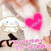 ヒメ日記 2025/08/17 20:20 投稿 このは チューリップ福井本館