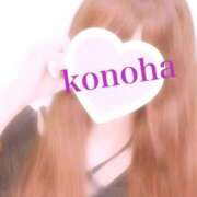 ヒメ日記 2025/09/21 12:36 投稿 このは チューリップ福井本館