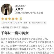 ヒメ日記 2025/04/04 22:12 投稿 えりか SEXIS-セクシーズ-