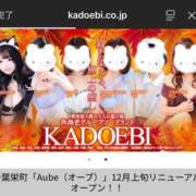 ヒメ日記 2025/11/05 13:03 投稿 らむ 松戸角海老岩瀬店