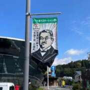 ヒメ日記 2025/01/23 10:11 投稿 Honoka ワンカラット～人妻の輝き～