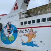 ヒメ日記 2025/02/04 06:17 投稿 Honoka ワンカラット～人妻の輝き～