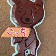 ヒメ日記 2025/04/16 17:29 投稿 Honoka ワンカラット～人妻の輝き～