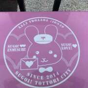 ヒメ日記 2025/04/25 11:12 投稿 Honoka ワンカラット～人妻の輝き～