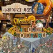 ヒメ日記 2025/05/12 19:45 投稿 Honoka ワンカラット～人妻の輝き～