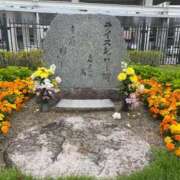 ヒメ日記 2025/05/27 16:45 投稿 Honoka ワンカラット～人妻の輝き～