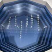 ヒメ日記 2025/07/10 09:07 投稿 Honoka ワンカラット～人妻の輝き～