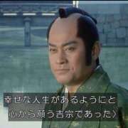 ヒメ日記 2025/09/09 07:39 投稿 Honoka ワンカラット～人妻の輝き～