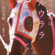 ヒメ日記 2025/09/10 00:52 投稿 Honoka ワンカラット～人妻の輝き～
