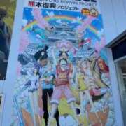ヒメ日記 2025/09/20 09:06 投稿 Honoka ワンカラット～人妻の輝き～