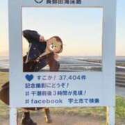 ヒメ日記 2025/09/23 16:30 投稿 Honoka ワンカラット～人妻の輝き～