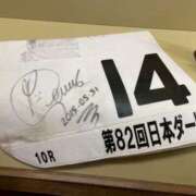 ヒメ日記 2025/10/14 08:28 投稿 Honoka ワンカラット～人妻の輝き～