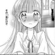 ヒメ日記 2025/11/06 09:06 投稿 Honoka ワンカラット～人妻の輝き～