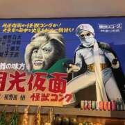 ヒメ日記 2025/11/14 07:15 投稿 Honoka ワンカラット～人妻の輝き～