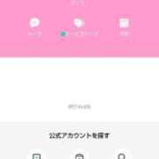 ヒメ日記 2025/05/16 20:21 投稿 ゆうり チューリップ福井本館