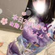 ヒメ日記 2025/05/05 14:17 投稿 もな THE ESUTE 渋谷