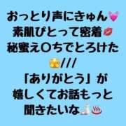もな 4度目の距離感、0ミリです💋 THE ESUTE 渋谷