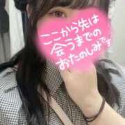 ヒメ日記 2026/01/08 16:24 投稿 れな One More奥様　町田相模原店