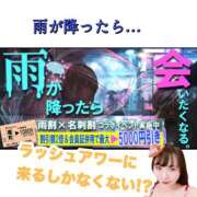 ヒメ日記 2024/06/18 13:04 投稿 あおい ラッシュアワー