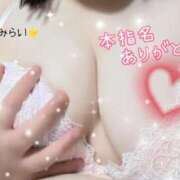 ヒメ日記 2024/12/29 00:30 投稿 みらい 丸妻 横浜本店