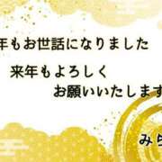 ヒメ日記 2024/12/30 23:00 投稿 みらい 丸妻 横浜本店