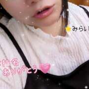 ヒメ日記 2025/01/24 00:30 投稿 みらい 丸妻 横浜本店