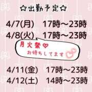 ヒメ日記 2025/04/06 15:03 投稿 みらい 丸妻 横浜本店